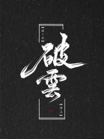 唐伯虎点秋香全集在线观看